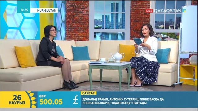 Елордада 26 наурыздан 5 сәуірге дейін жаңа емлені меңгеруге арналған курстар өтеді