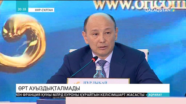 «Қаламқас» кен орнындағы өрт бүгін ауыздықталады