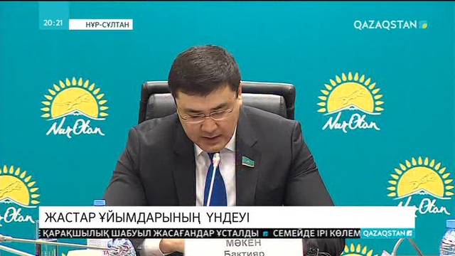 Елбасы - қазақтың мемлекеттігін қайта жандырушы тұлға
