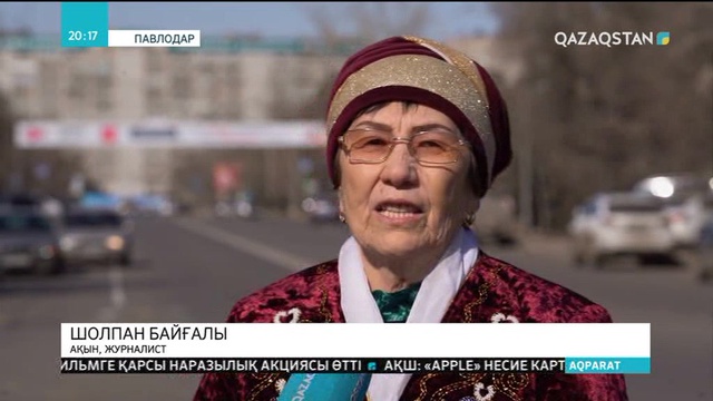 Нұр-Сұлтан атауына бүкіл қазақстандықтар ерекше қолдау білдіріп жатыр