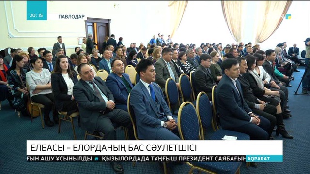 Нұрсұлтан Назарбаев  - Тәуелсіздіктің тұғырын көтерген тарихи тұлға