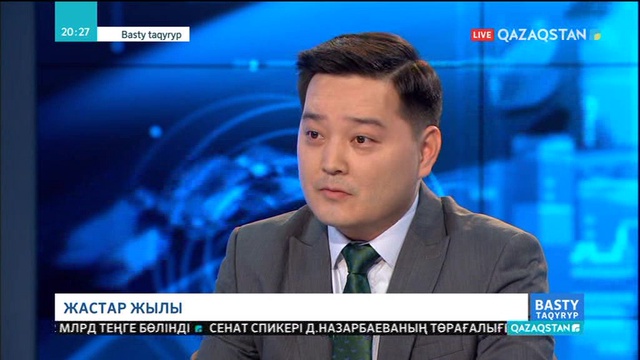26.03.2019 – Basty taqyryp (Басты тақырып) – Асхат Оралов (Толық нұсқа)