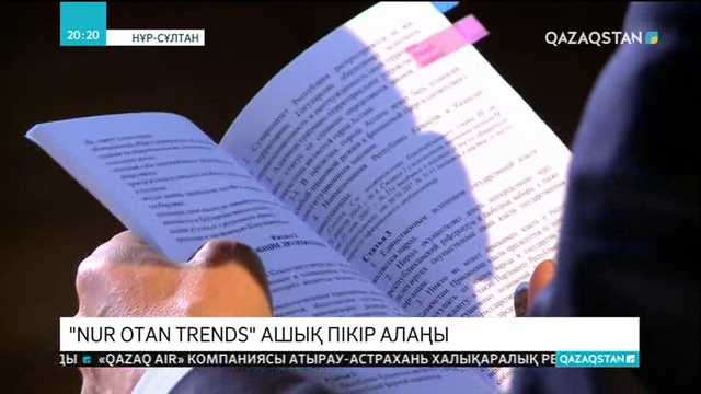 26.03.2019 - Ақпарат - 20:00 (Толық нұсқа)