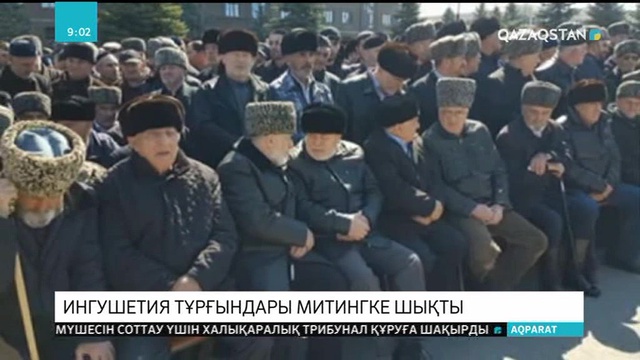 Ингушетия астанасы Магаста билікке қарсы митинг өтті