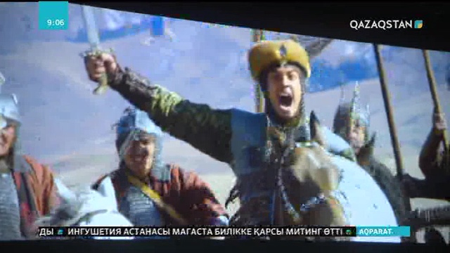 27.03.2019 - Ақпарат - 09:00 (Толық нұсқа)