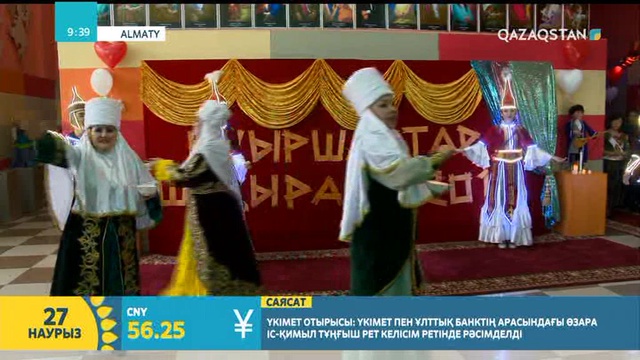 Мемлекеттік қуыршақ театрының үш қойылымы Түркиядағы фестивальге шақырту алды