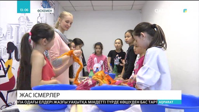 27.03.2019 - Ақпарат - 13:00 (Толық нұсқа)