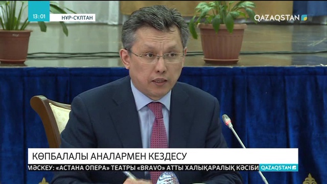 Елордада 2 мың көпбалалы отбасы коммуналдық қызметті төлеуге көмек алады