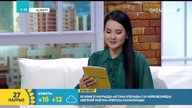 Рүстем Жаныманов: Арманым – жас балаларға кино түсіру