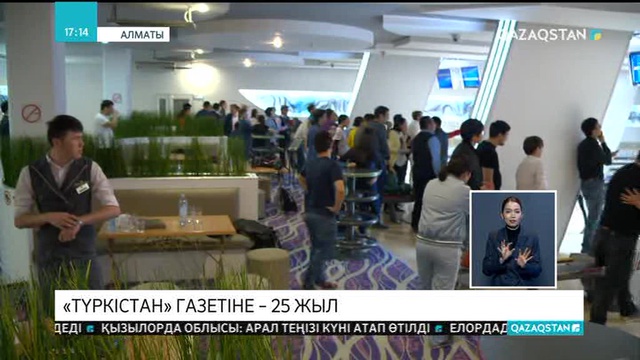 БАҚ өкілдері арасында боулингтен жарыс өтті