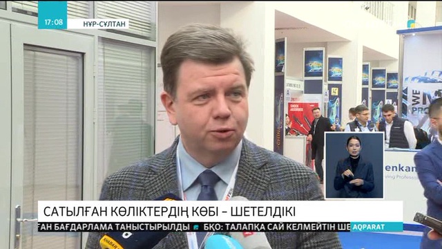 Отандық автоөндіріс саласы дамып келеді