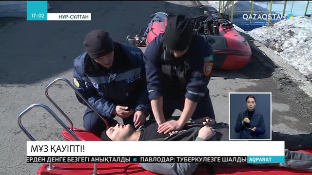 Елордалық құтқарушылар мұз ойылып, суға түсіп кеткен ер адамды құтқарды