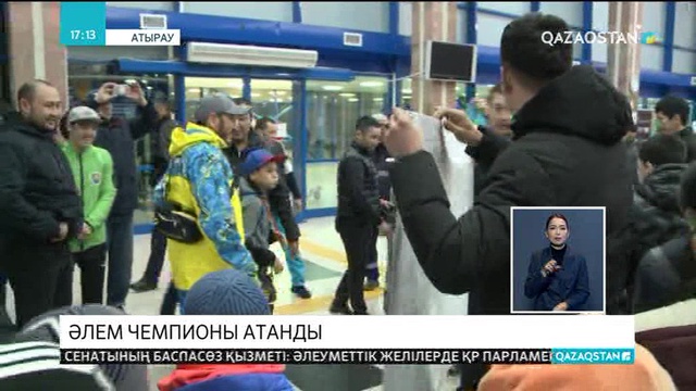 Қазақстандық спортшы муай-тайдан Әлем чемпионы атанды