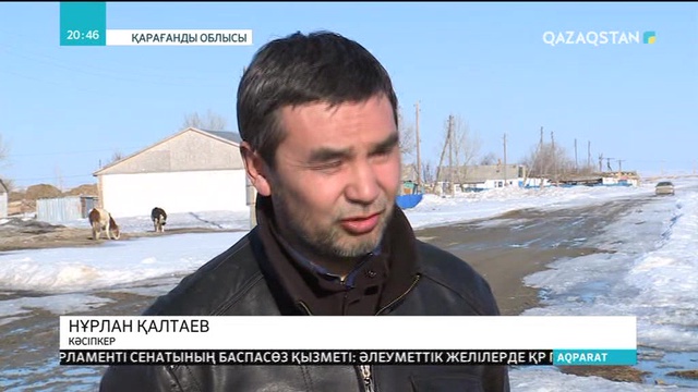 Қаладан ауылға: Қоянды ауылына көшіп келген отбасыларға жергілікті кәсіпкер көмек көрсетуде