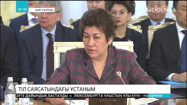 Қазақ тілінің мәртебесі әр уақытта алдыңғы орында тұруы керек - Қасым-Жомарт Тоқаев