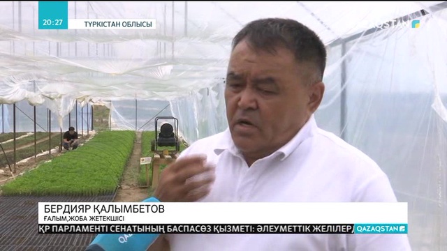 Диқандар мол өнім алуды жоспарлап отыр