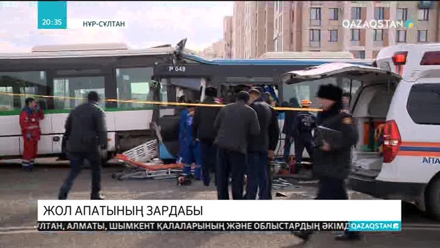 Елордадағы жол апаты: Бір жолаушының аяғы ампутацияланды