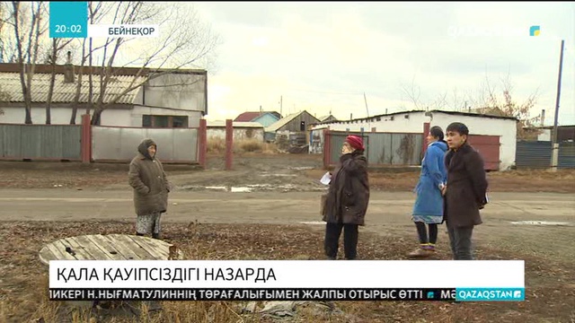 Қала қауіпсіздігі - басты назарда