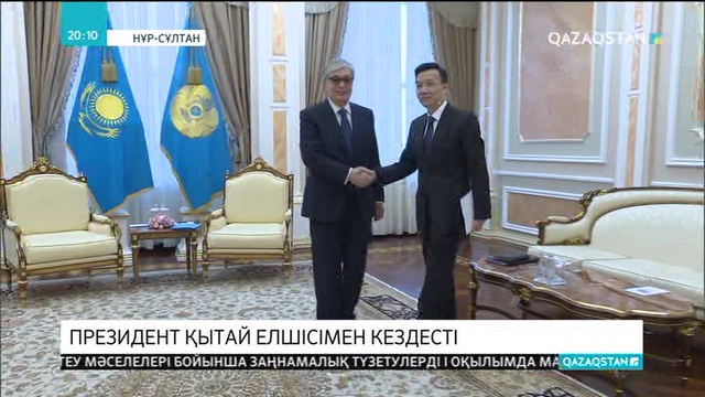 Мемлекет басшысы Қытай елшісімен кездесті