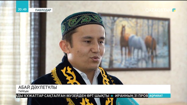 Наурыз - береке бастауы