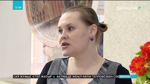 28.03.2019 - Ақпарат - 13:00 (Толық нұсқа)