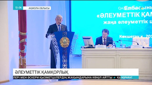 Гүлшара Әбдіқалықова  бастаған жұмыс тобы Ақмола облысына арнайы барды