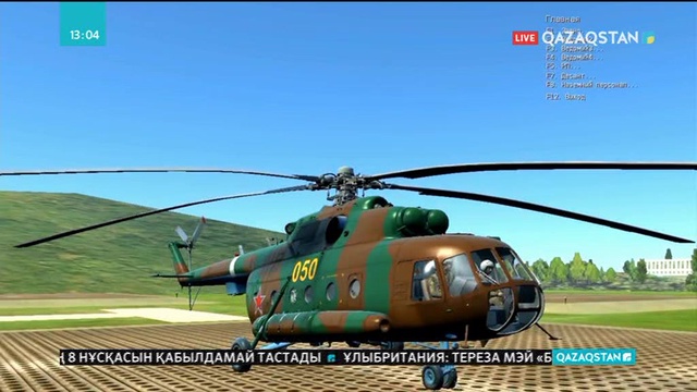 МИ-8 тікұшағының техникалық сипаттамасы