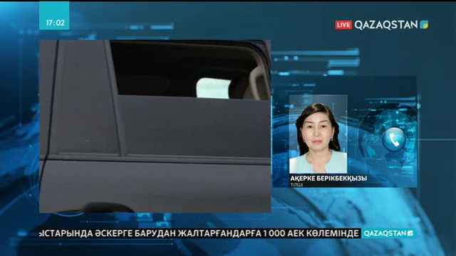 Тікұшақ апатында қаза тапқандардың барлығының денесі табылды