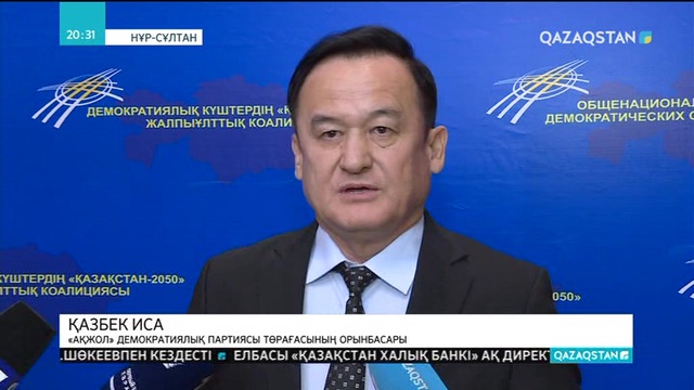 Елорда – елбасы жігерінің жеңісі