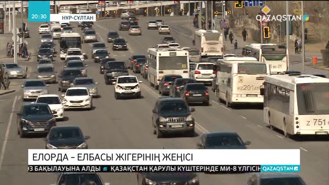 28.03.2019 - Ақпарат - 20:00 (Толық нұсқа)
