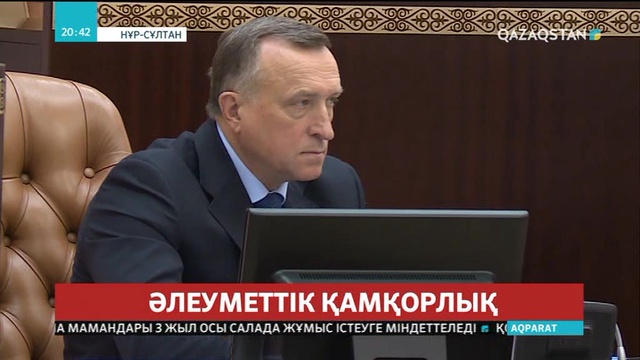 Парламент Сенаты көпбалалы отбасыларды қолдауға бағытталған заңды қабылдады