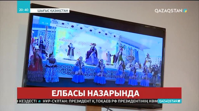 Қайта түлеген қос ауыл