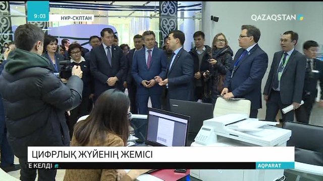 Елорданың сот қызметтері жаңа форматта жұмыс істеп жатыр