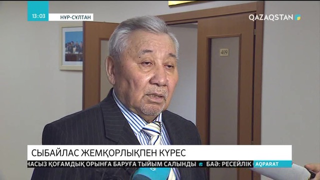 Былтыр Қарағанды облысында 65 адам парамен ұсталған