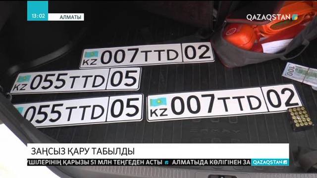 Алматыда көлігінен заңсыз қару-жарақ табылған жүргізуші ұсталды