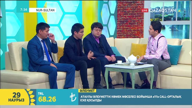 29.03.2019 – Tańsholpan (Таңшолпан). Таңғы ақпаратты-сазды бағдарлама (Толық нұсқа)