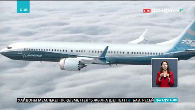 Эфиопиядағы ұшақ апатынан қаза тапқан жолаушының отбасы «Boeing» компаниясын сотқа берді