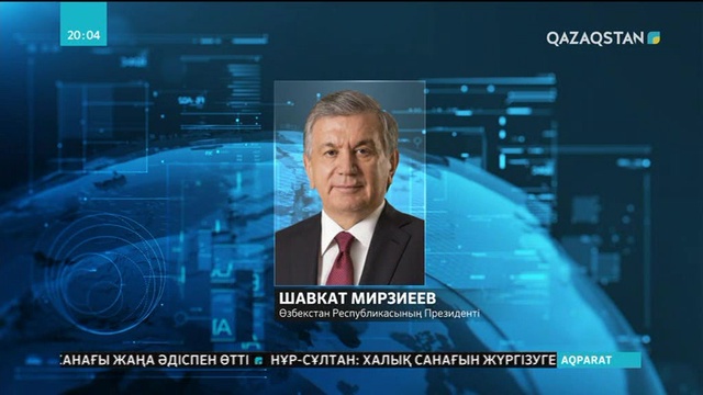 Өзбекстан президенті тікұшақ апатына байланысты қазақ жұртына көңіл айту жеделхатын жолдады
