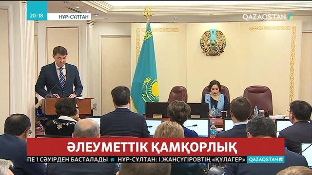 Миллион теңгелік тұрғын үй сертификатын мәдениет және спорт саласының қызметкерлеріне де беру қажет