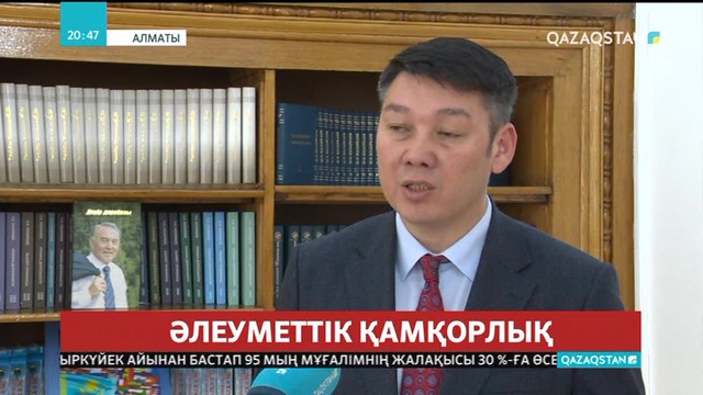 Елдің әлеуметтік жағдайы түзелсе, мәдениеті де көтеріледі