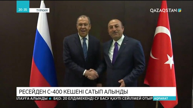 Түркия Ресейден С-400 зымыран кешенін сатып алу келісімін орындайды