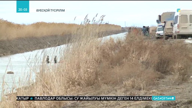 Қызылордадағы тікұшақ апатына техникалық ақау себеп болуы мүмкін