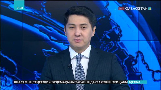Павлодардағы мектептердің бірінде бата беруге үйрететін сынып ашылды
