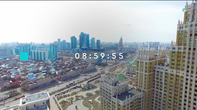 01.04.2019 - Ақпарат - 09:00 (Толық нұсқа)
