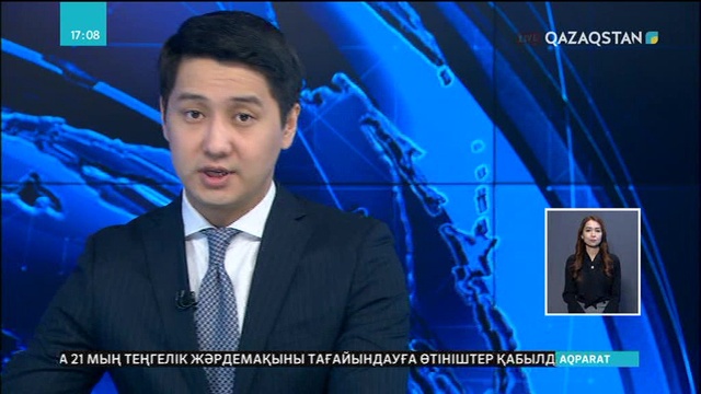 Анкарада жеңіске жеткен оппозиция Стамбұлда да алда келеді