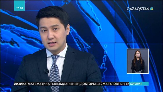 Тікұшақ апаты: 29 жастағы Сырым Мәсәлімнің денесі туған елі Оралға әкелінді