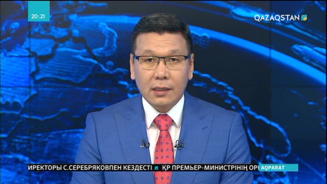 Елордада заңсыз құмар ойындар бизнесін ұйымдастырған 13 тұлғаның ісі әшкереленді