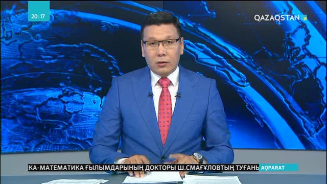 Нұр-Сұлтанда екі айлық экологиялық шара басталды