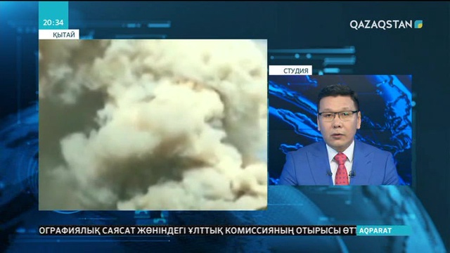 Қытайда орман өртінен  30 өрт сөндіруші қаза тапқан