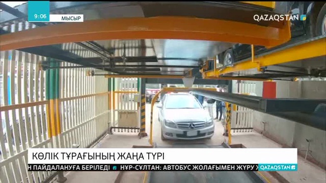 Мысырда көлік тұрағының жаңа түрі іске қосылды